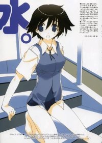 BUY NEW tatsuki amaduyu - 126244 Premium Anime Print Poster